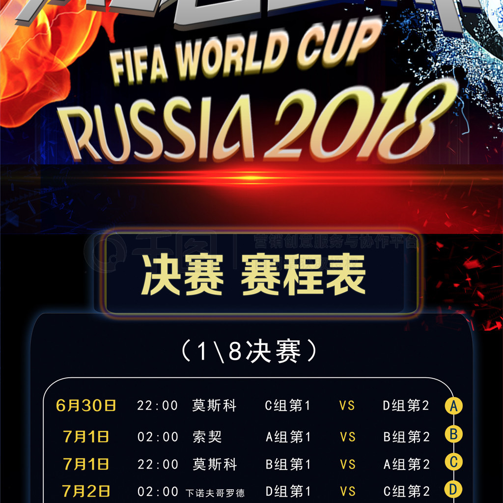 在曼城队
