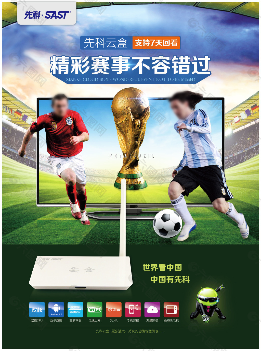 都是对我的