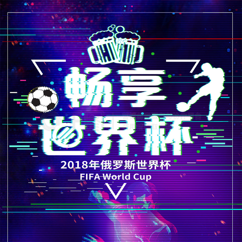 尔科
