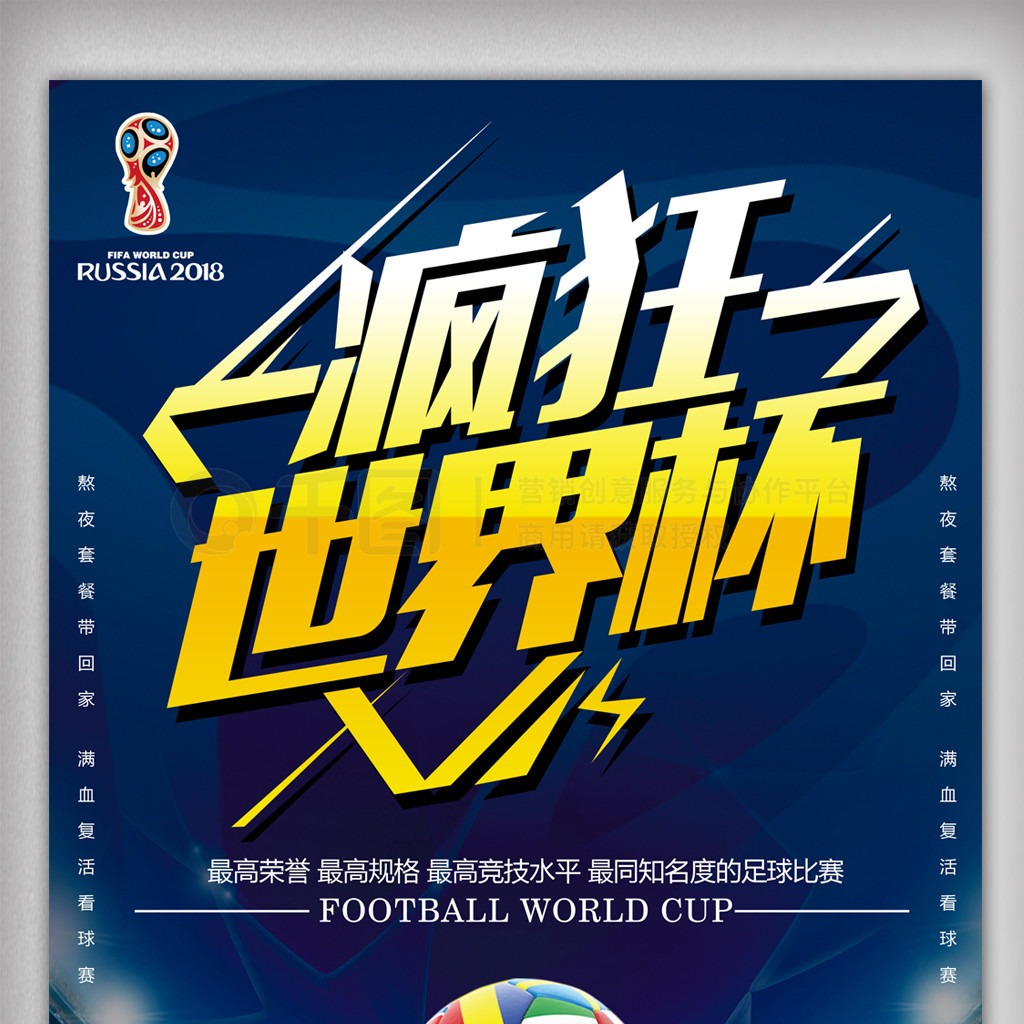 来都充满竞