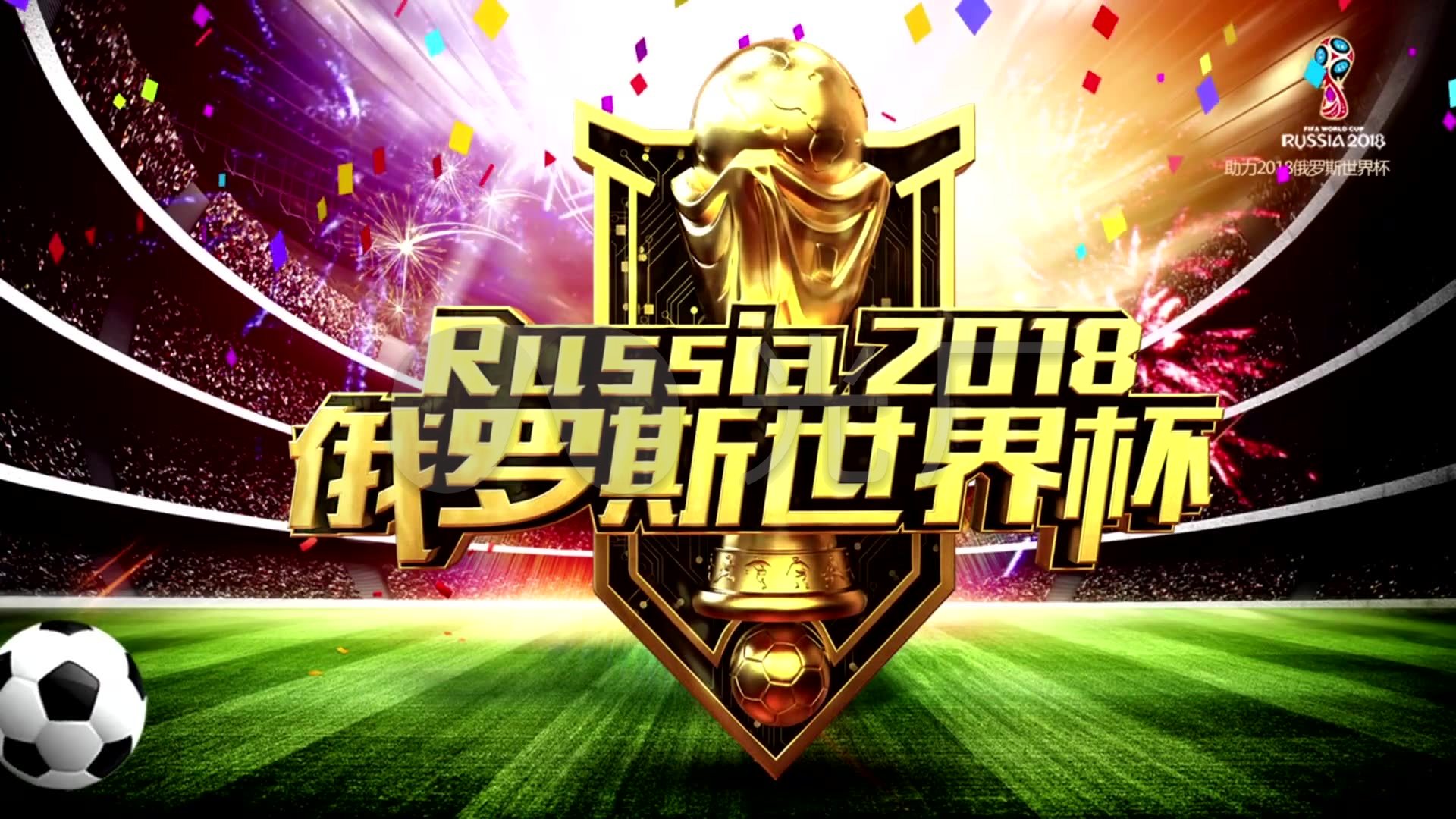 让这