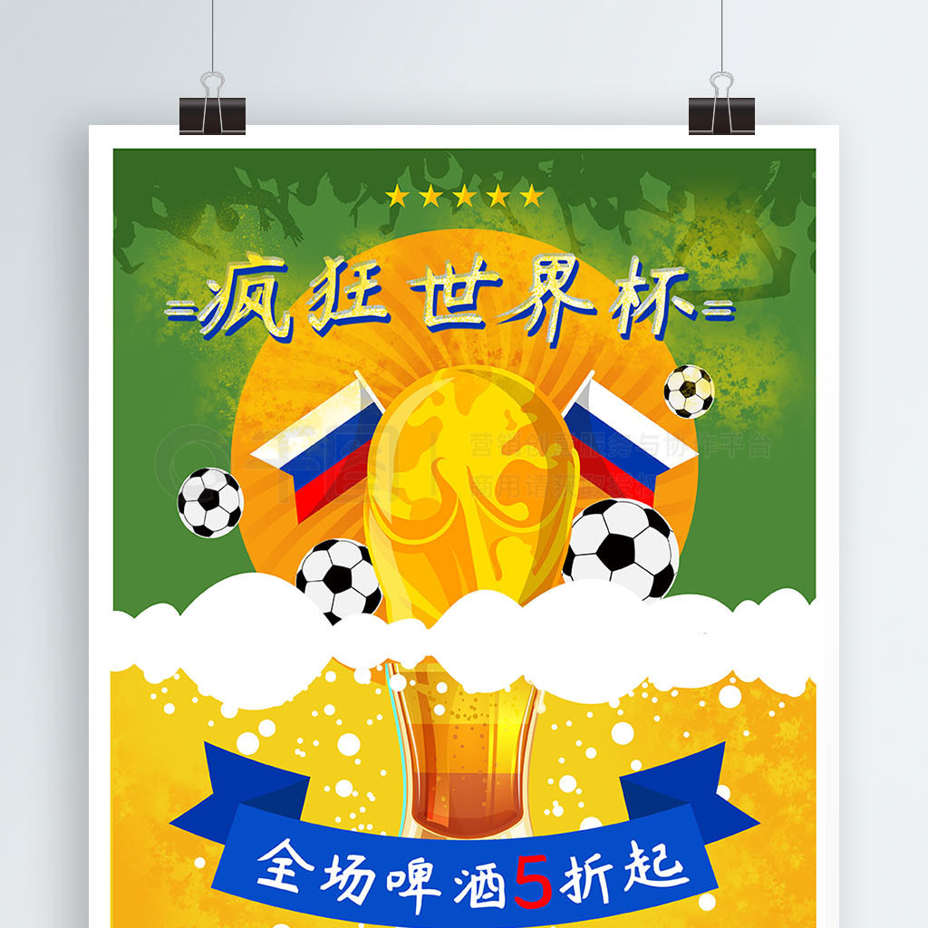 为何引