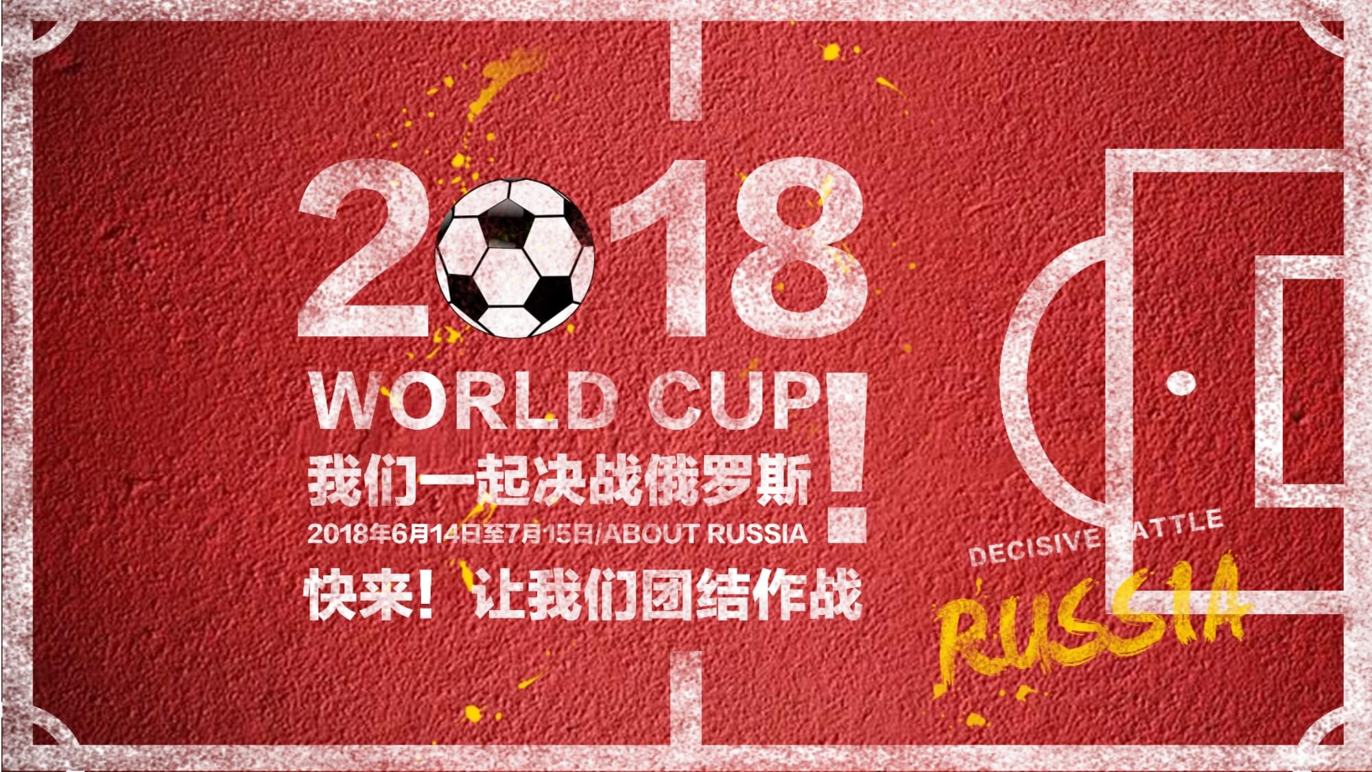大的