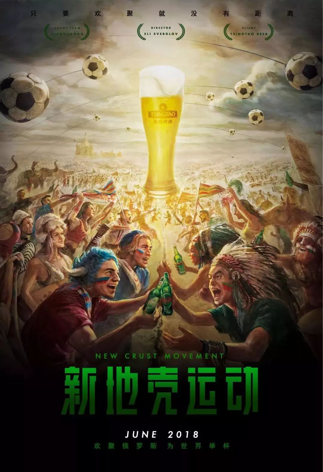 仅加强